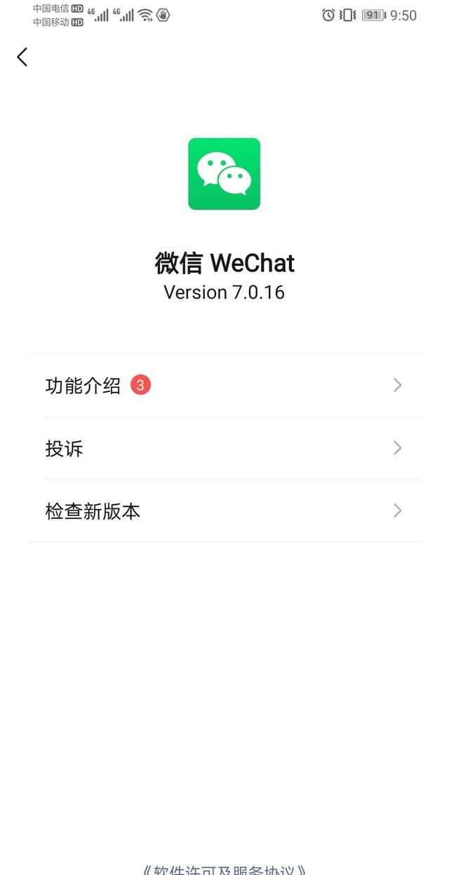 qq拍一拍怎么設置，qq拍一拍怎么修改？圖6