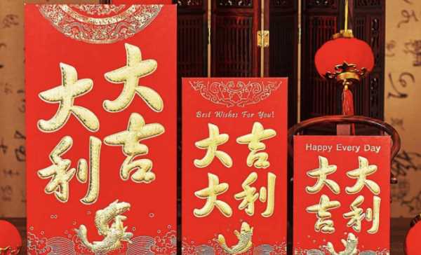 壓歲錢(qián)的來(lái)歷,壓歲錢(qián)的來(lái)歷是什么50字圖2