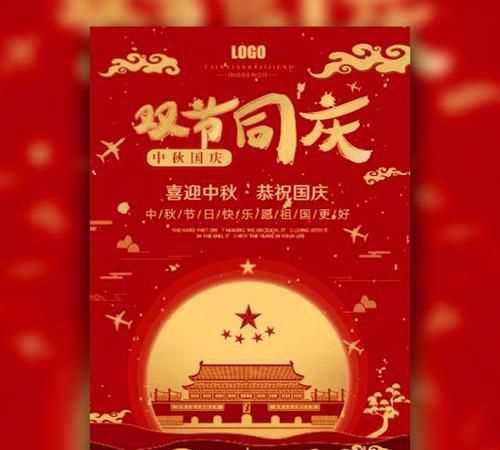 祝大家元宵節快樂(lè )祝福語(yǔ)