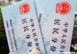 身份證號碼代表的意義是幾年級學(xué)的