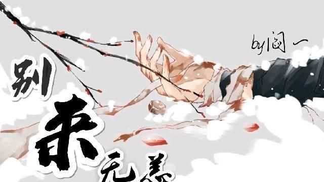 別來(lái)無(wú)恙是什么意思呢?