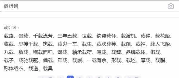 思接千載讀音,小學(xué)端午節的詩(shī)句古詩(shī)帶拼音圖5