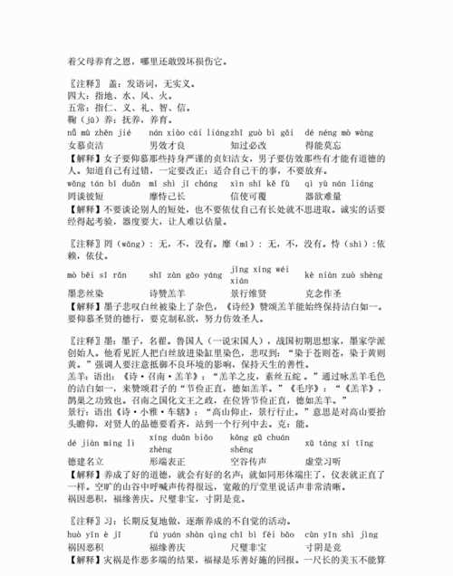 千載一合成語(yǔ)解釋