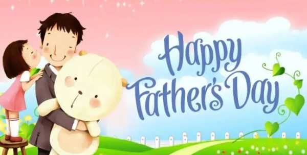 父親節哪一天,父親節是什么時(shí)間?圖1