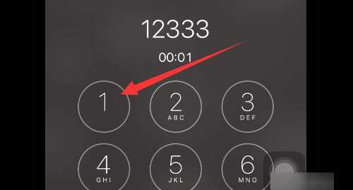 深圳區號2333如何轉人工,廣東深圳社保局電話(huà)圖7