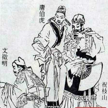 古代的四大才子是誰(shuí)?