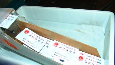 身份證格式照片,成人高考身份證照片格式是什么圖5