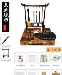 文房四寶指的是