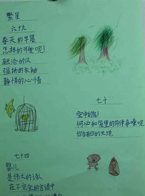 冰心的現代詩(shī)100首