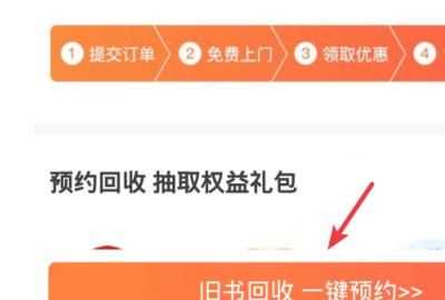 舊手機可以通過(guò)支付寶回收嗎，換手機了以后,支付寶還能再繼續登錄嗎？圖6