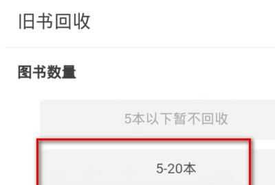 舊手機可以通過(guò)支付寶回收嗎，換手機了以后,支付寶還能再繼續登錄嗎？圖7