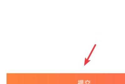 舊手機可以通過(guò)支付寶回收嗎，換手機了以后,支付寶還能再繼續登錄嗎？圖8