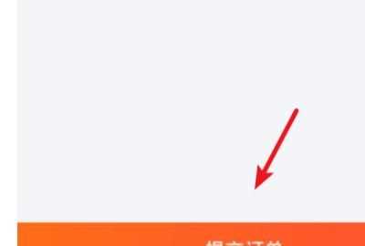 舊手機可以通過(guò)支付寶回收嗎，換手機了以后,支付寶還能再繼續登錄嗎？圖9