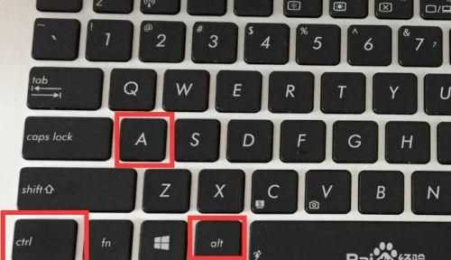 利用電腦qq截圖，截的圖片在哪里找啊