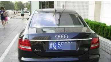 晉是哪個(gè)省的簡(jiǎn)稱(chēng),晉是那個(gè)省的簡(jiǎn)稱(chēng) 百度網(wǎng)盤(pán)圖2