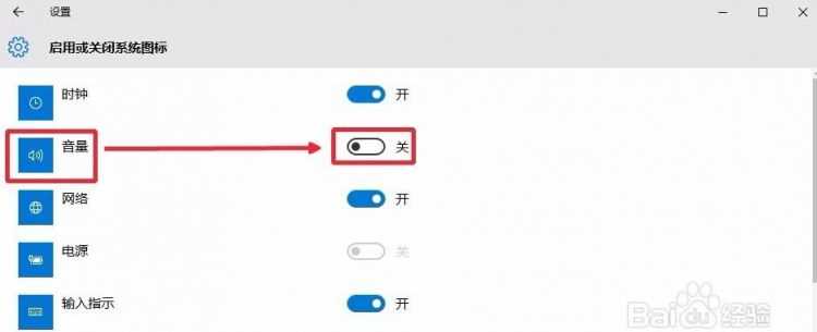 OPPO手機耳機拔下了，手機屏幕上怎么還顯示耳機圖標，而且聽(tīng)不到任何聲音該怎么辦