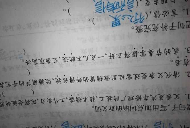 有趣近義詞有哪些詞語(yǔ)