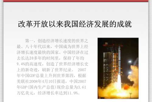 改革開(kāi)放是什么時(shí)候開(kāi)始的