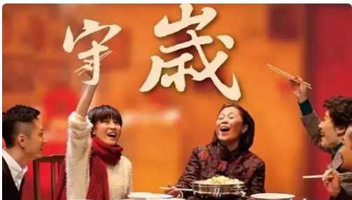 關(guān)于春節的習俗,關(guān)于春節的風(fēng)俗有哪些 簡(jiǎn)介圖1