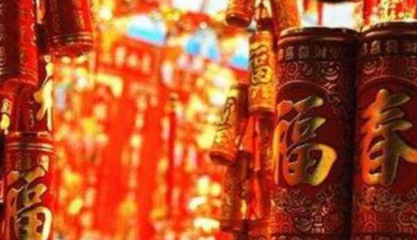 關(guān)于春節的習俗,關(guān)于春節的風(fēng)俗有哪些 簡(jiǎn)介圖10