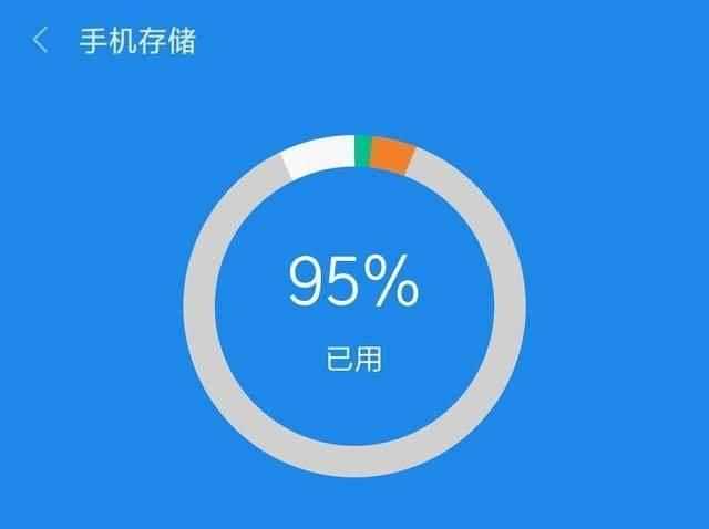 為什么手機上拉清理內存不出現
