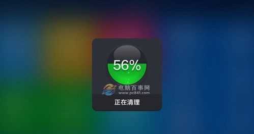 xs如何清理運行內存空間