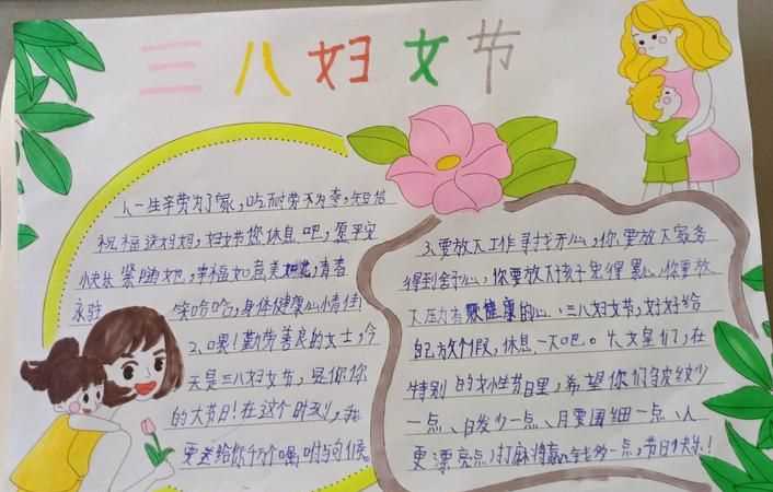 三八婦女節體現婦女的獎項有哪些