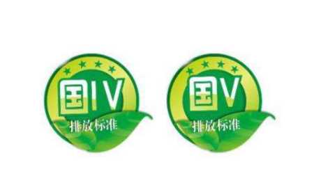 國5和國6的區別,國五國六車(chē)有什么區別標志圖4