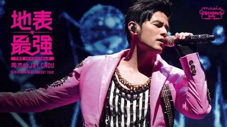 周杰倫演唱會(huì )時(shí)間表
