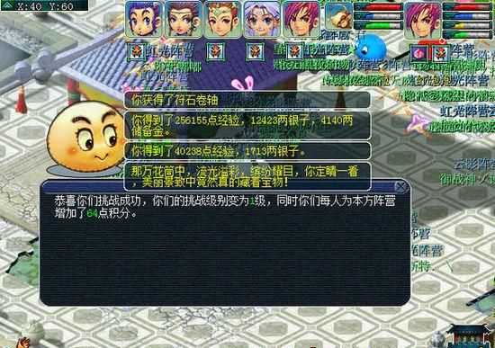 彩虹爭霸賽報名能取消嗎