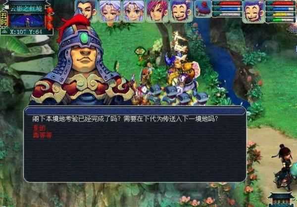 夢(mèng)幻西游彩虹爭霸賽不報名可以參加,彩虹爭霸賽報名能取消嗎圖2