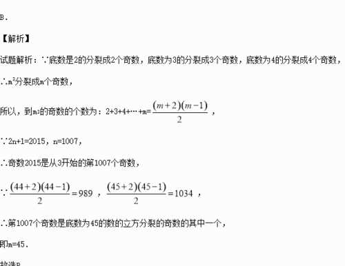 什么是正整數集