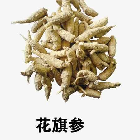 花旗參保質(zhì)期是多長(cháng)