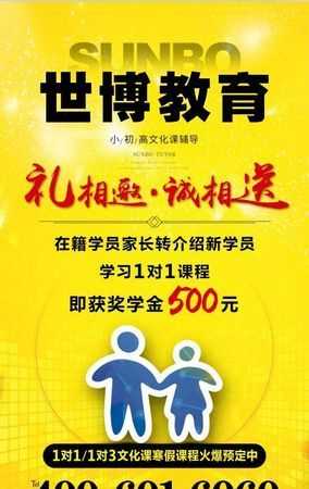 成功轉介紹是什么意思