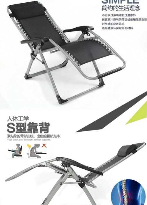 椅子太搖晃了怎樣才能加固它數學(xué)題