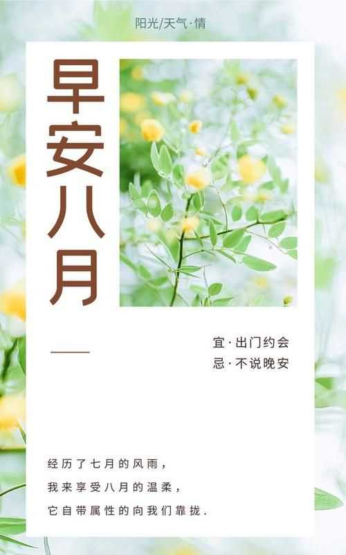 一個(gè)月最后一天結束心累的