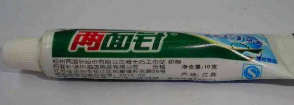牙膏開(kāi)蓋后可以用多久,牙膏的保質(zhì)期是多長(cháng)時(shí)間圖2