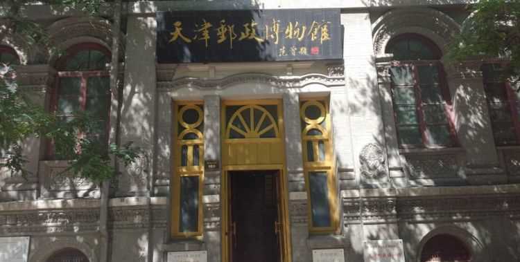 古代郵局被稱(chēng)為什么