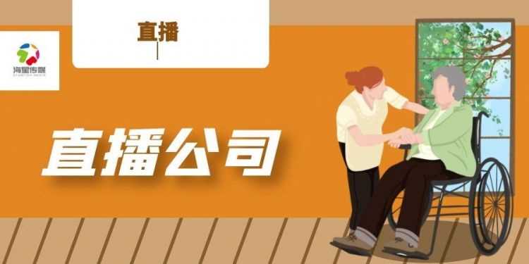 直播平臺加公會(huì )什么意思