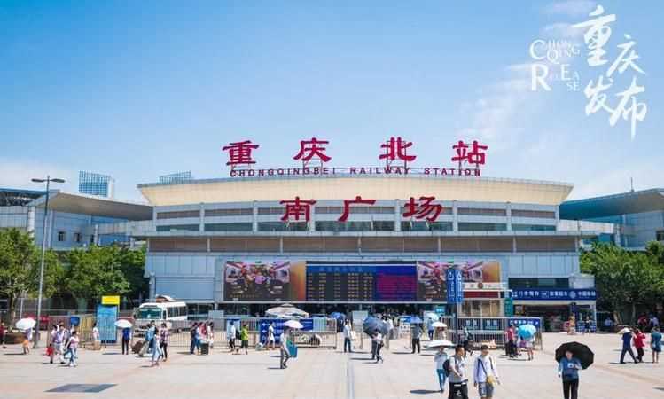 重慶坐火車(chē)到西寧途中要經(jīng)過(guò)哪些站點(diǎn)