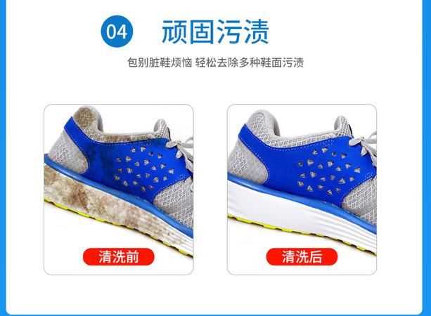 鞋子上的黃色污漬怎么去掉