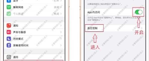 蘋(píng)果手機錄屏功能在哪里,蘋(píng)果錄屏功能在哪設置出來(lái)圖15