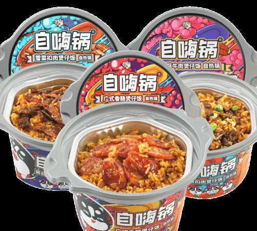 吃自嗨鍋會(huì )胖嗎