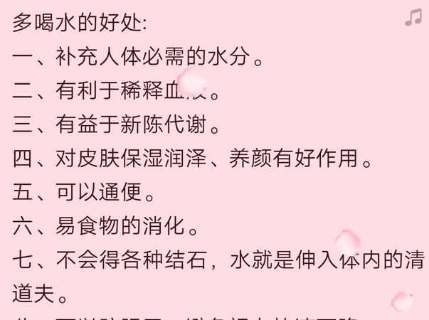 健康飲用水的七大標準