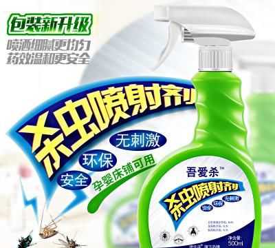 殺蟲(chóng)劑可以除跳蚤嗎