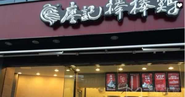 武侯區美食店,成都好吃好玩的地方排行榜圖4