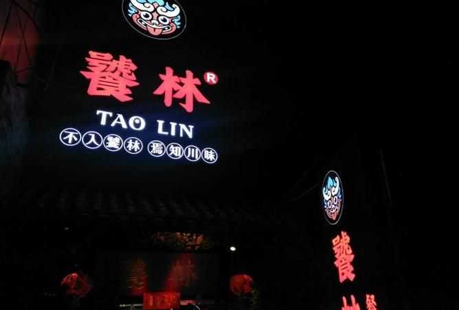 成都特色美食小吃排行榜