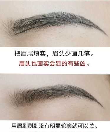 怎樣挑眉動(dòng)作,怎樣單邊挑眉