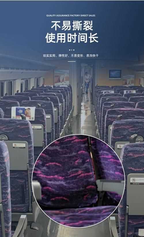 高鐵座椅怎么調節前后二等座