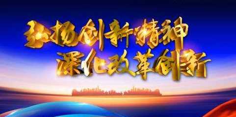 時(shí)代精神的核心在于,時(shí)代精神的核心內容和意義圖4